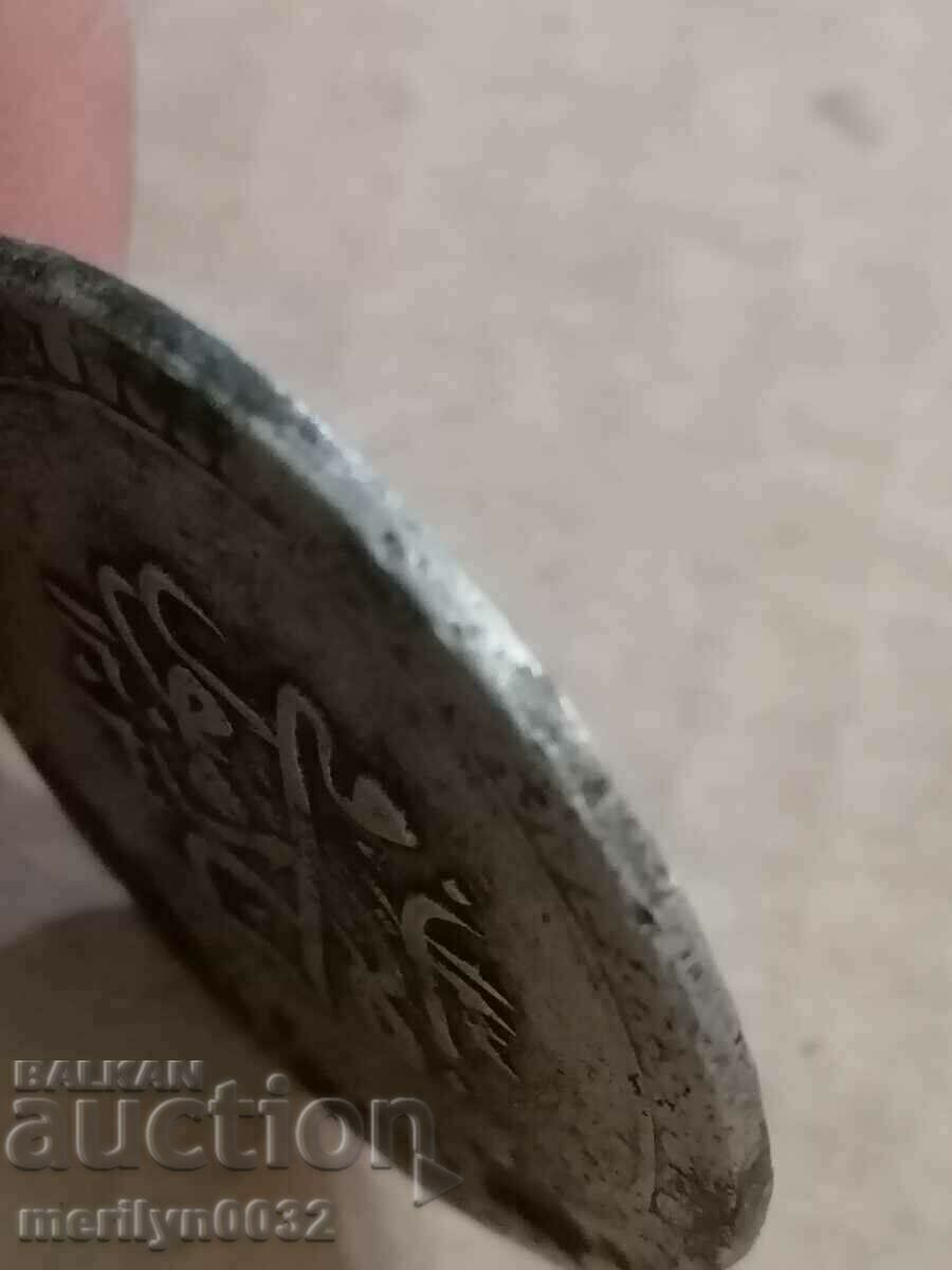 Delivery of Ottoman silver coin 24.1 grams silver 465/1000 1203 year Delivery of Ottoman silver coin 24.1 grams silver 465/1000 1203 year