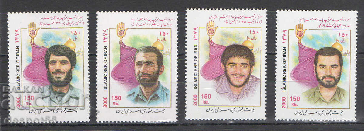 2000. Iran. Mucenici din provincia Fars.