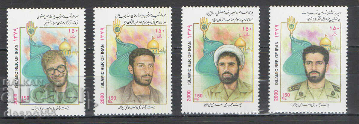 2000. Ιράν. Μαρτύρων της επαρχίας Ισφαχάν.