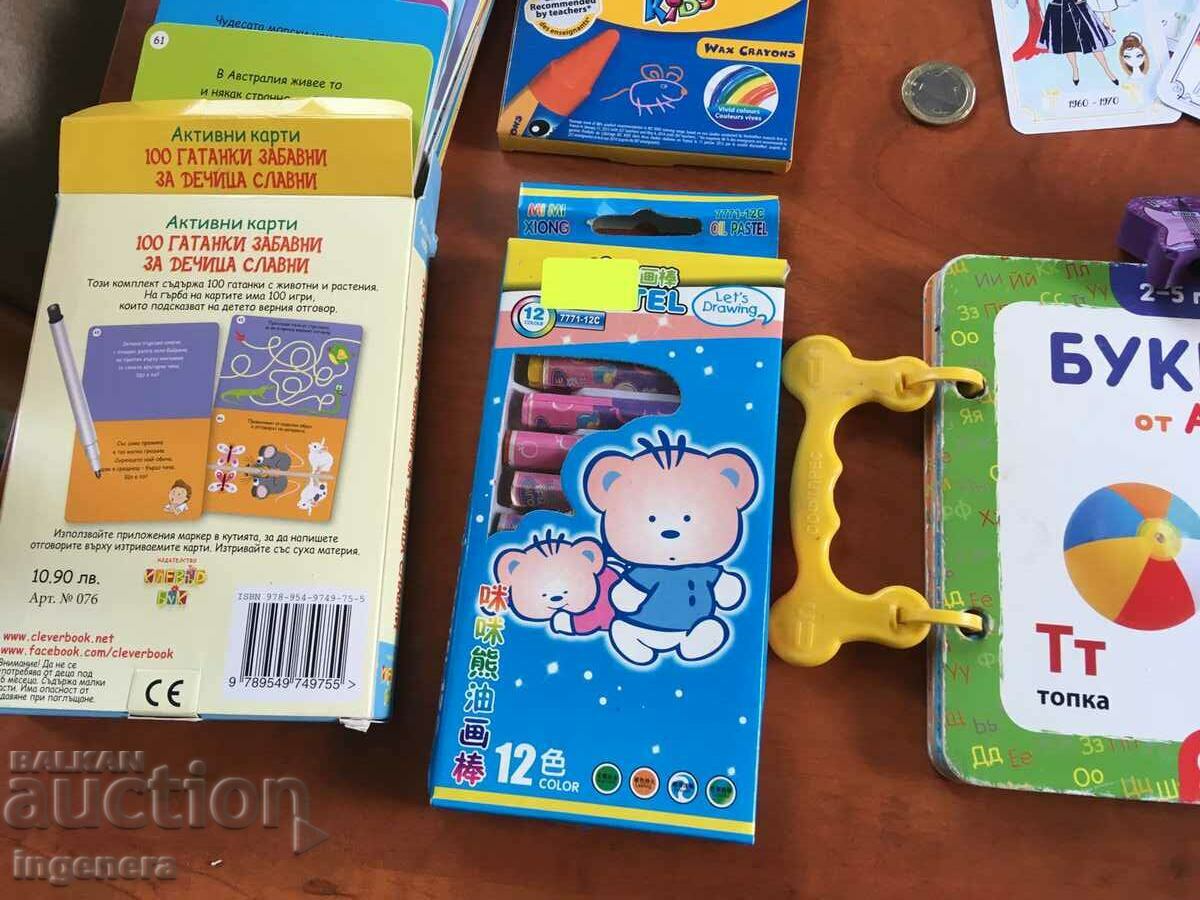 LOT OF CHILDREN'S EDUCATIONAL AIDS with price 13.00 BGN | € 6.65 LOT OF CHILDREN'S EDUCATIONAL AIDS with price 13.00 BGN | € 6.65
