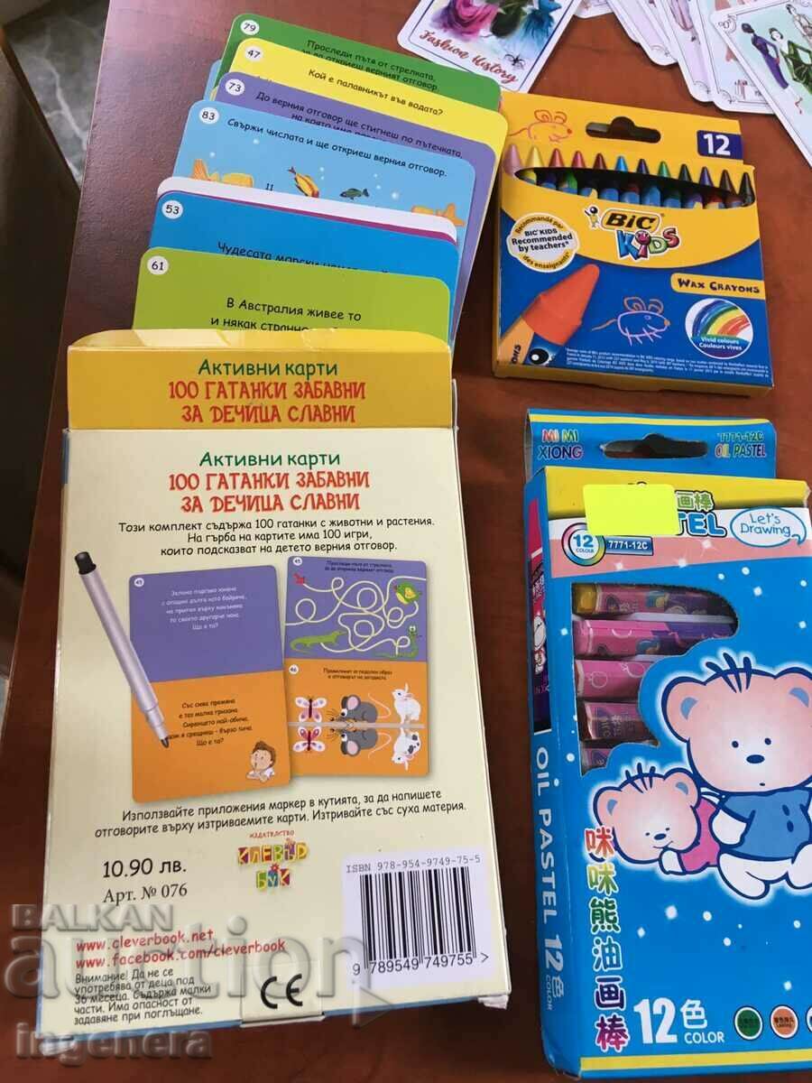 LOT OF CHILDREN'S EDUCATIONAL AIDS - 5 LOT OF CHILDREN'S EDUCATIONAL AIDS - 5