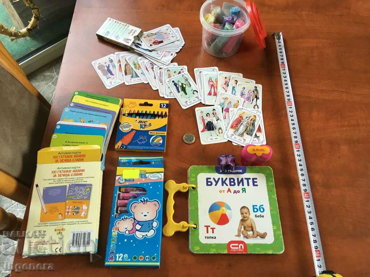 LOT OF CHILDREN'S EDUCATIONAL AIDS