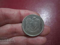 SYRIA 1 Lira - Pound - 1968