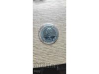 2 BGN 1981. 1300 de ani Bulgaria: Republica.