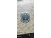 2 BGN 1981. 1300 χρόνια Βουλγαρία: Η Δημοκρατία.