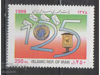 1999. Iran. 125 de ani de UPU – Uniunea Poștală Universală.