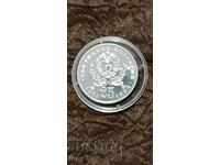 25лв. 1981г. Майка с дете.UNC.Промоция.