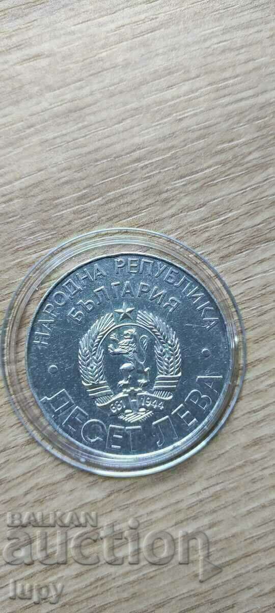 5 BGN 1978 The big ROSE. UNC with price 65.00 BGN | € 33.23 5 BGN 1978 The big ROSE. UNC with price 65.00 BGN | € 33.23