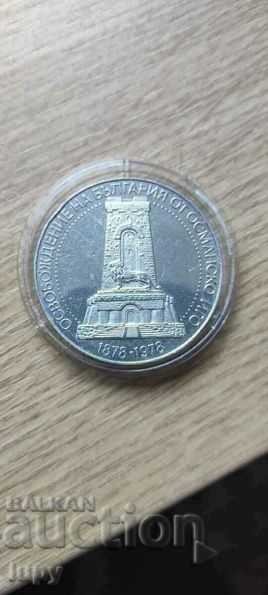 5 BGN 1978 Trandafirul cel mare. UNC 5 BGN 1978 Trandafirul cel mare. UNC