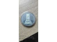 5 BGN 1978 Trandafirul cel mare. UNC