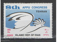 2000. Иран. APPU - Азиатско-тихоокеански пощенски съюз.