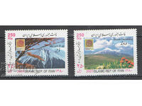 2001. Iran. Mountains - Philatelic exhibition PHILANIPPON'01.