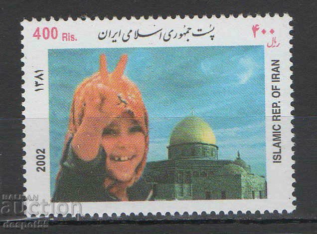2002. Ιράν. Ημέρα της Ιερουσαλήμ.