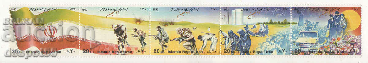 1993. Иран. 14-та годишнина от ислямската революция.