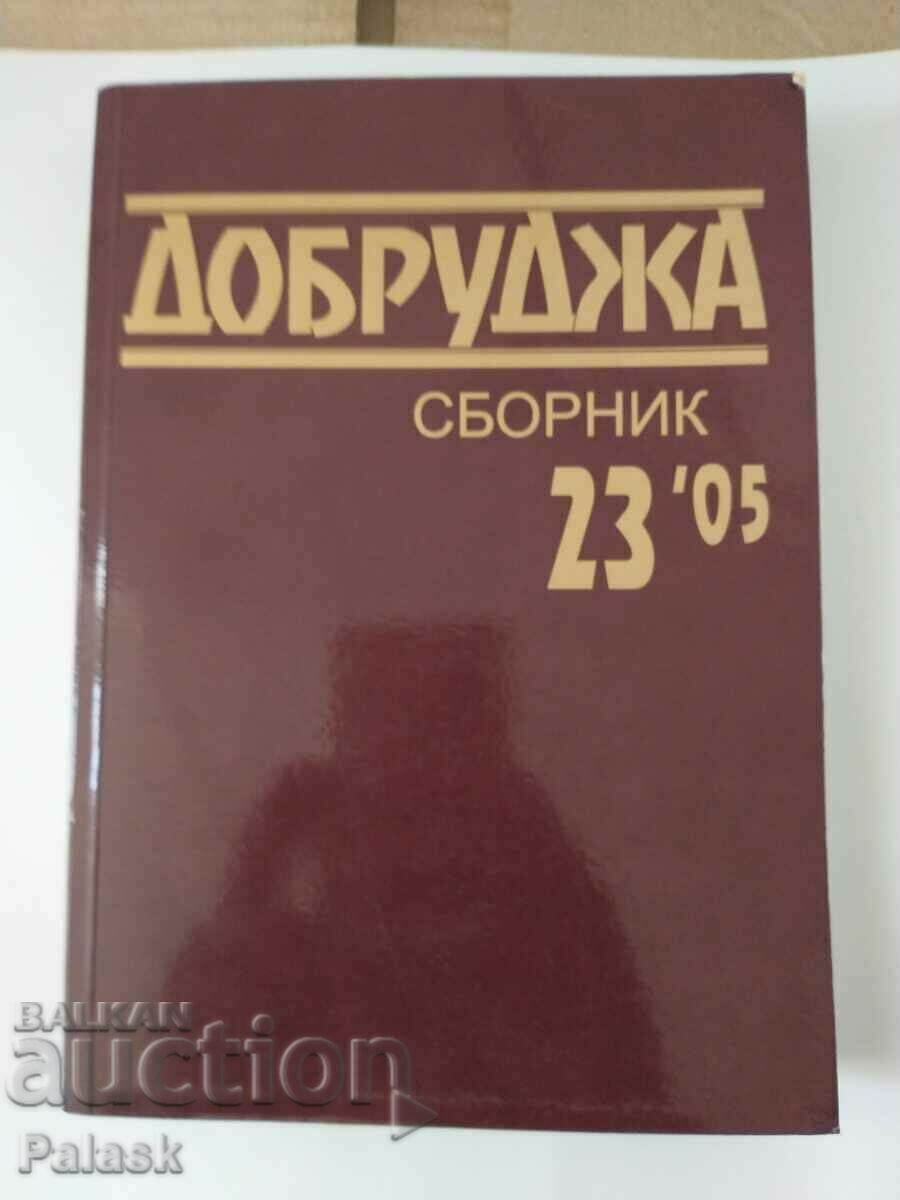 Delivery of Collection Dobrudja lot 3 pieces Delivery of Collection Dobrudja lot 3 pieces