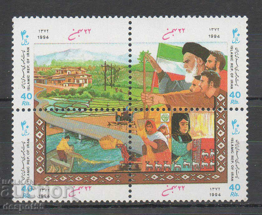 1994. Iran. 15th anniversary of the Islamic revolution. Block.