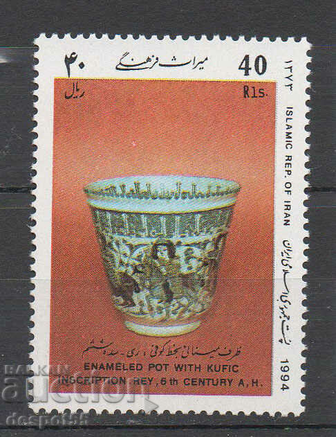 1994. Iran. Preservation of cultural heritage.