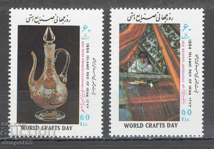 1994. Иран. Световен ден на занаятите.