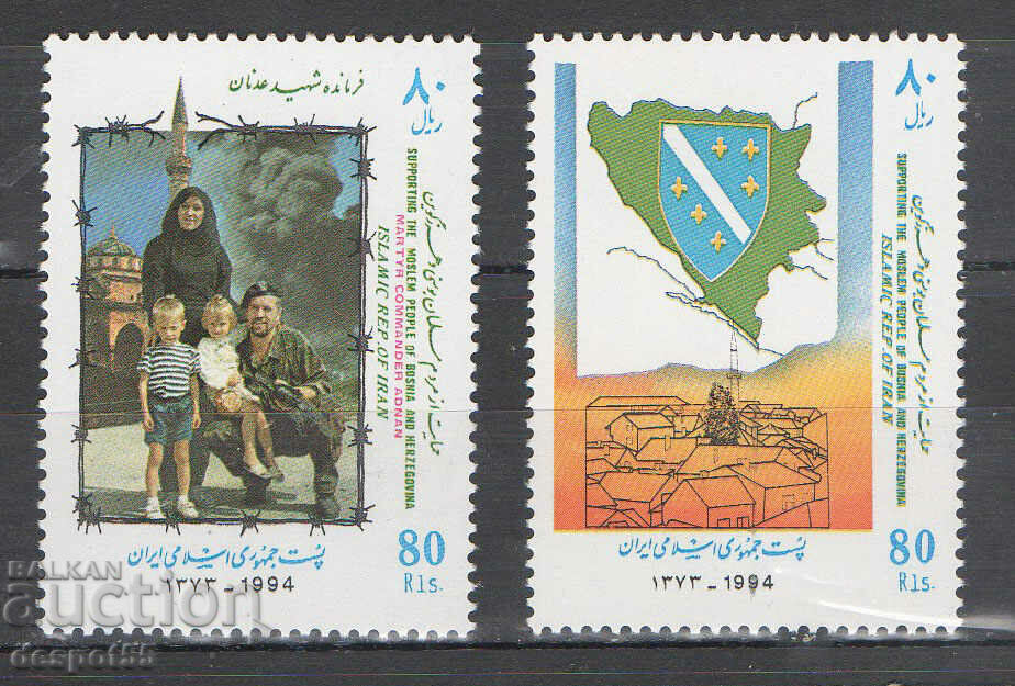 1994. Iran. Solidarity with Muslims in Bosnia and Herzegovina.