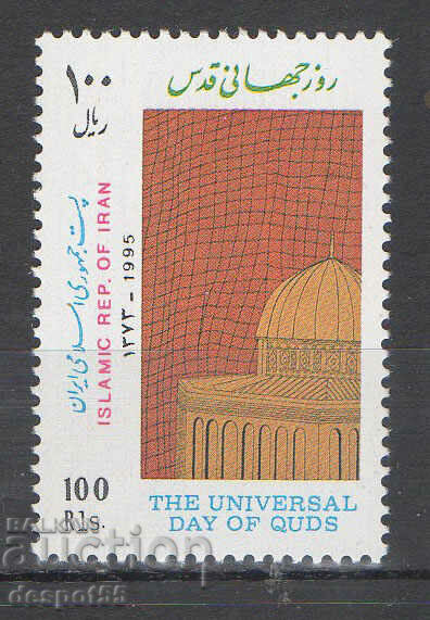 1995. Iran. Jerusalem Day.