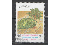 1995. Иран. Ден на дървото.