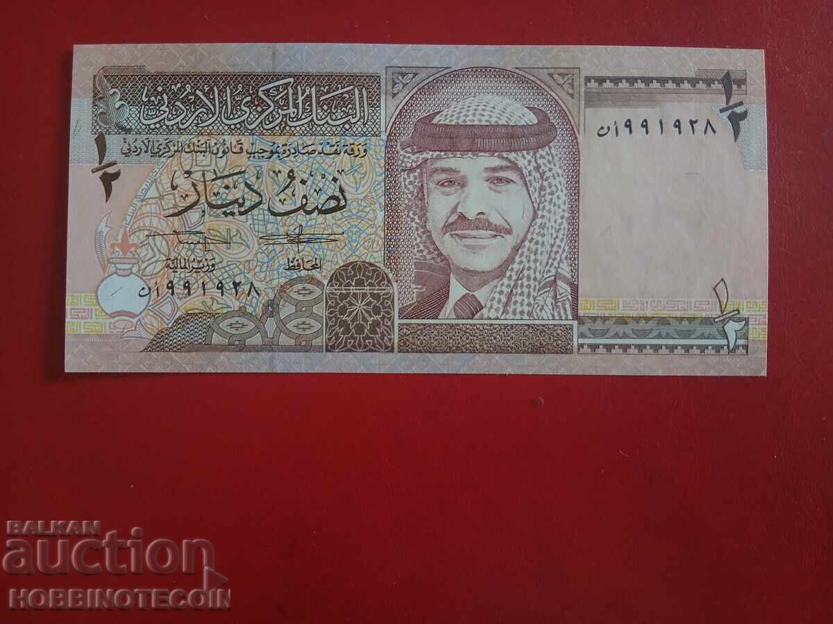 JORDAN 1/2 Dinar issue 1992 NEW UNC JORDAN 1/2 Dinar issue 1992 NEW UNC