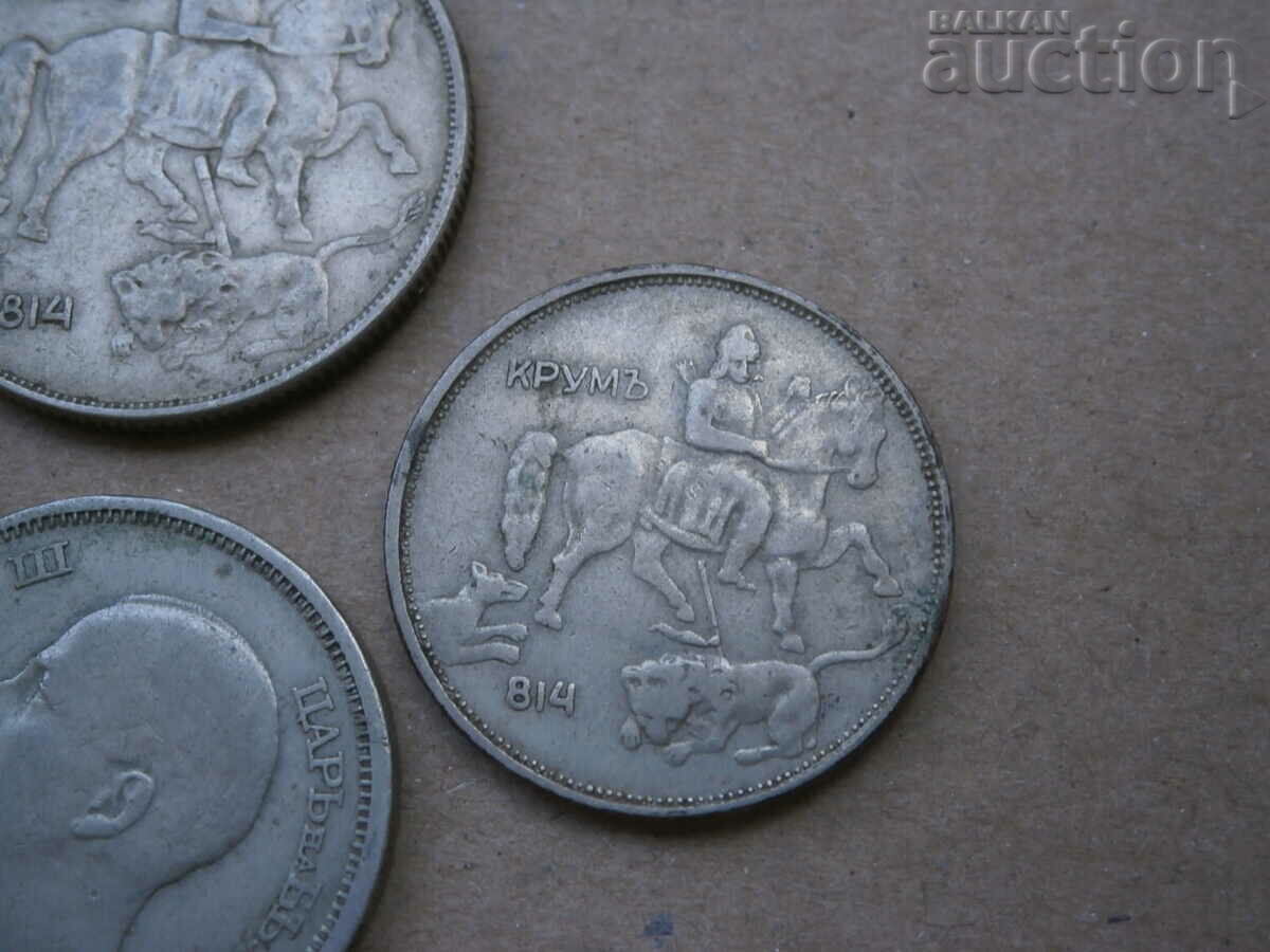 10 BGN 1943 5 BGN și 50 BGN 1940 lot - 7 10 BGN 1943 5 BGN și 50 BGN 1940 lot - 7