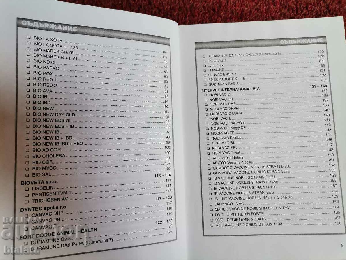 Delivery of Directory of veterinary biologics, registries Delivery of Directory of veterinary biologics, registries