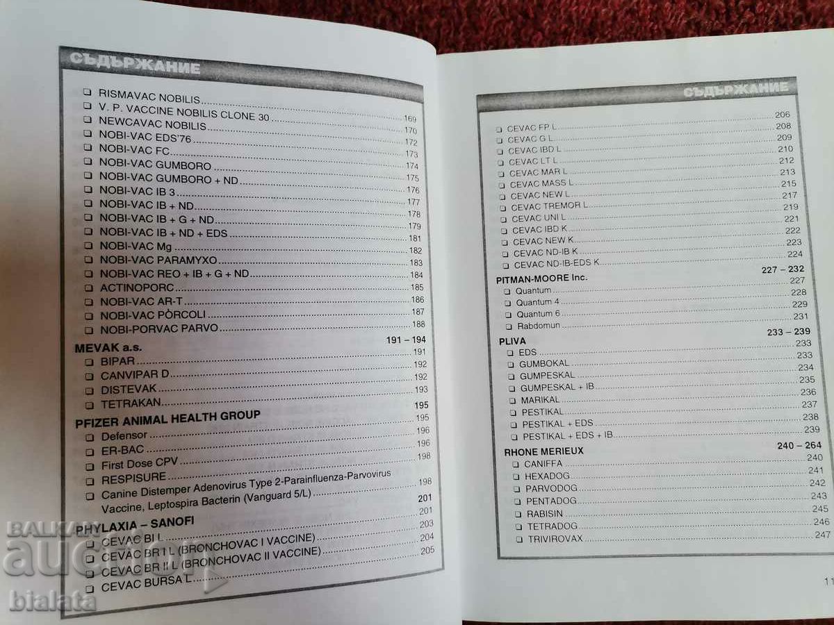 Directory of veterinary biologics, registries - 5 Directory of veterinary biologics, registries - 5