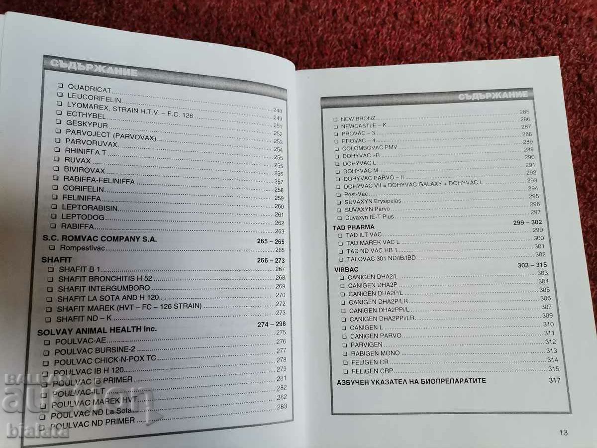 Directory of veterinary biologics, registries - 6 Directory of veterinary biologics, registries - 6