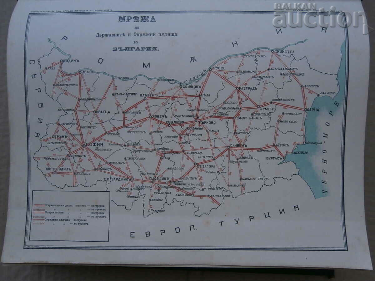 Auction 1895 STORY Ministry of Roads Auction 1895 STORY Ministry of Roads