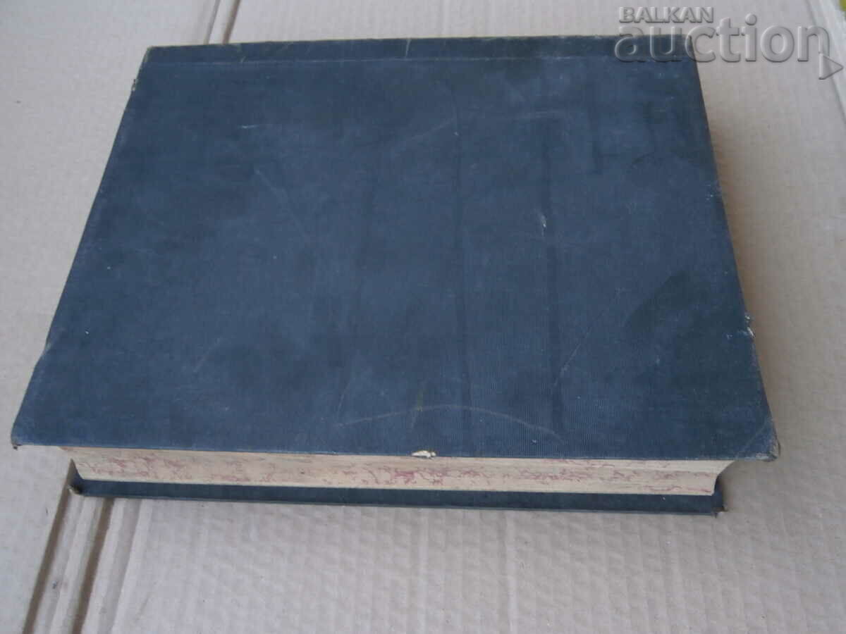 1895 STORY Ministry of Roads - 6 1895 STORY Ministry of Roads - 6