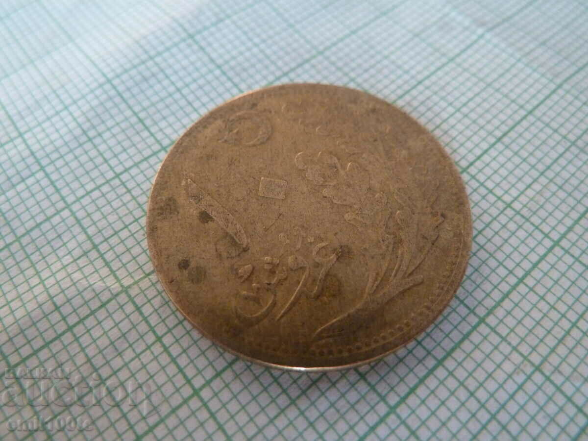 10 Kurush 1924 Turkey with price 10.00 BGN | € 5.11 10 Kurush 1924 Turkey with price 10.00 BGN | € 5.11