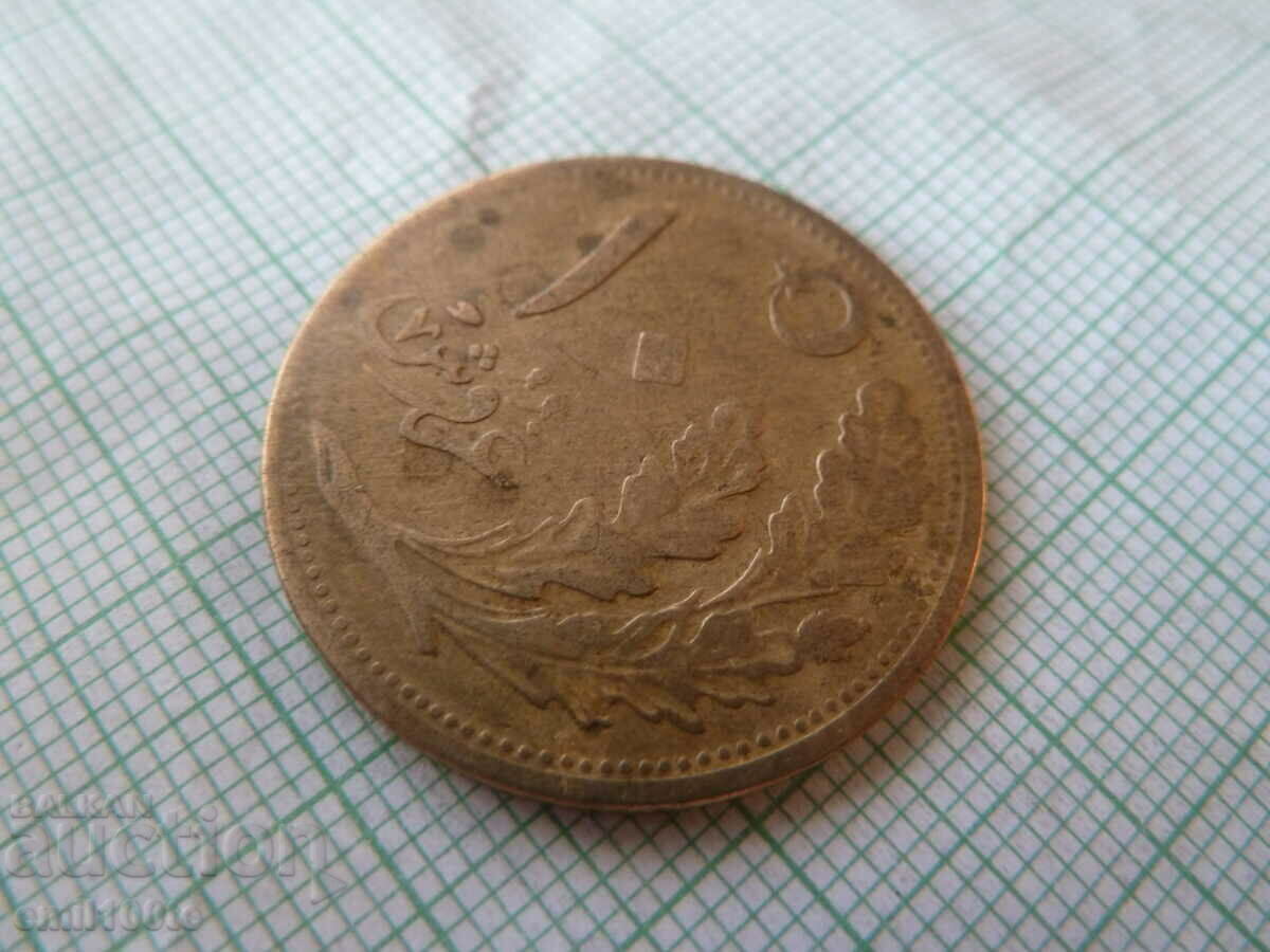 Auction 10 Kurush 1924 Turkey Auction 10 Kurush 1924 Turkey