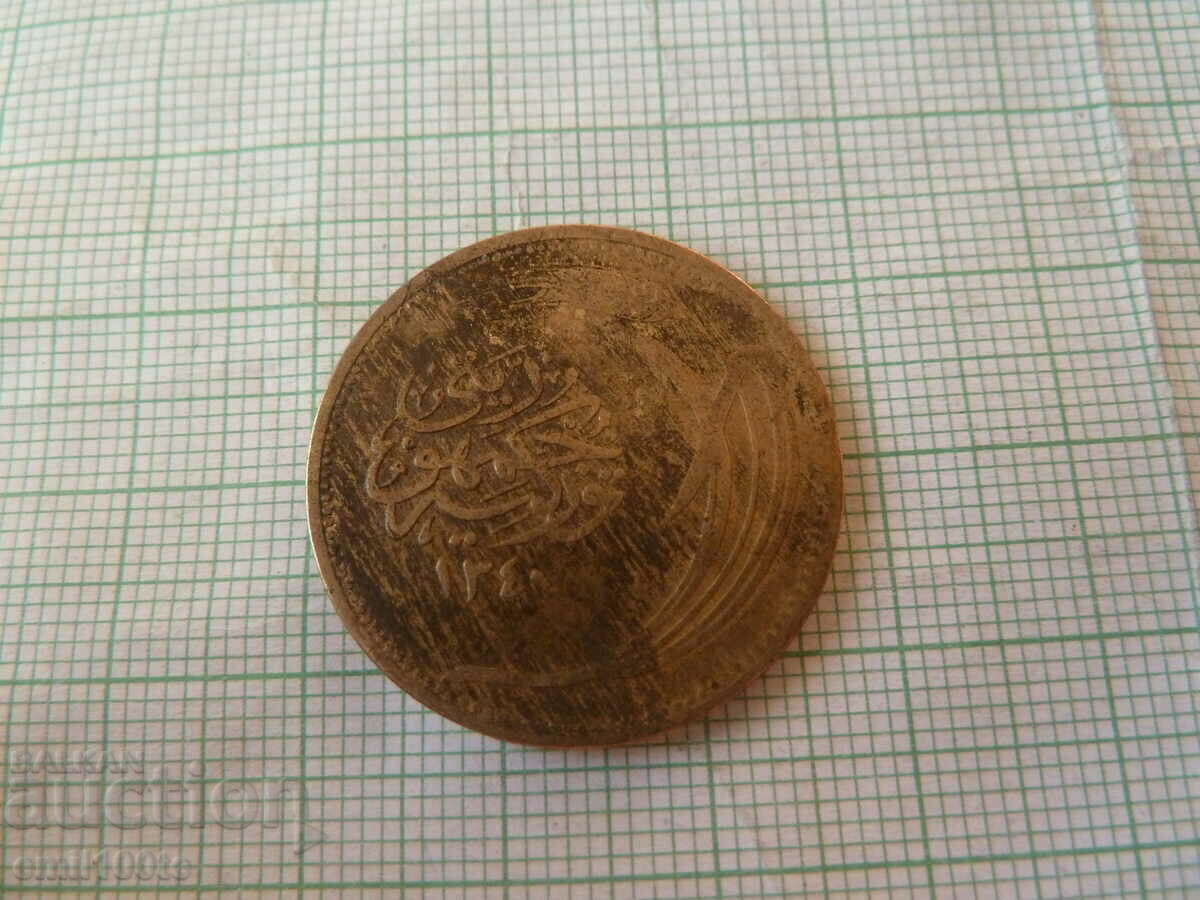 Delivery of 10 Kurush 1924 Turkey Delivery of 10 Kurush 1924 Turkey