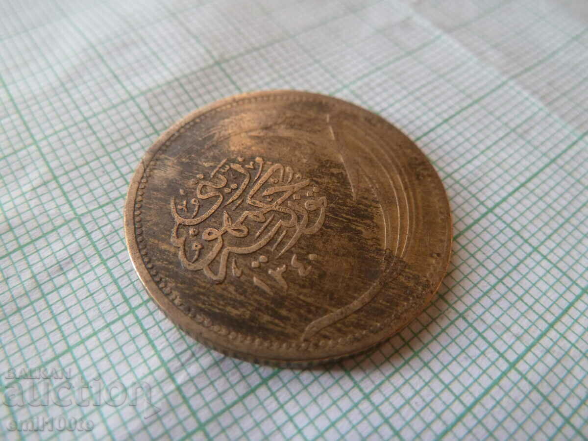 10 Kurush 1924 Turkey - 5 10 Kurush 1924 Turkey - 5