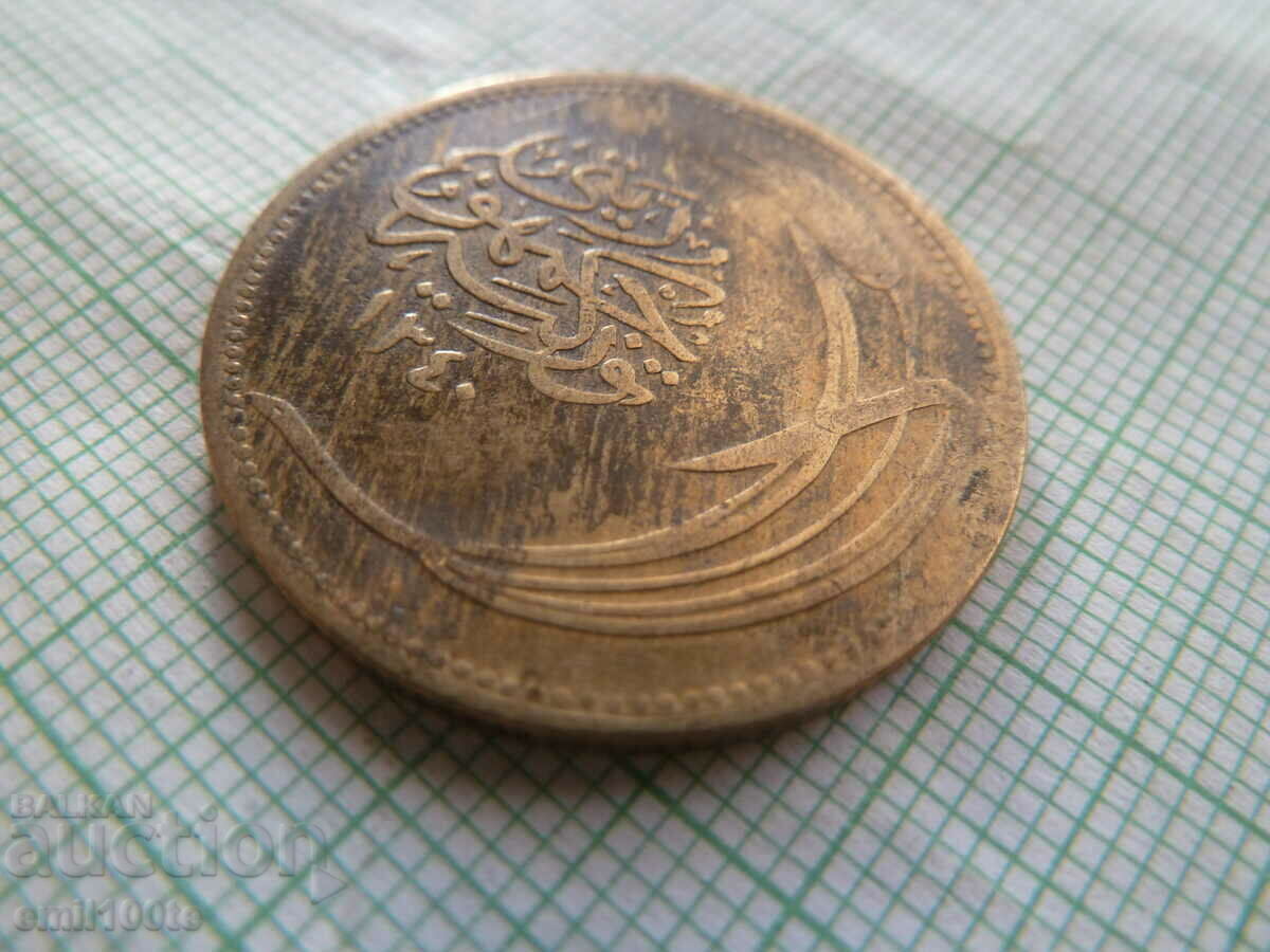 10 Kurush 1924 Turkey - 6 10 Kurush 1924 Turkey - 6