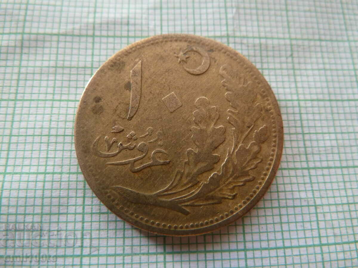 10 Kurush 1924 Turkey - 7 10 Kurush 1924 Turkey - 7