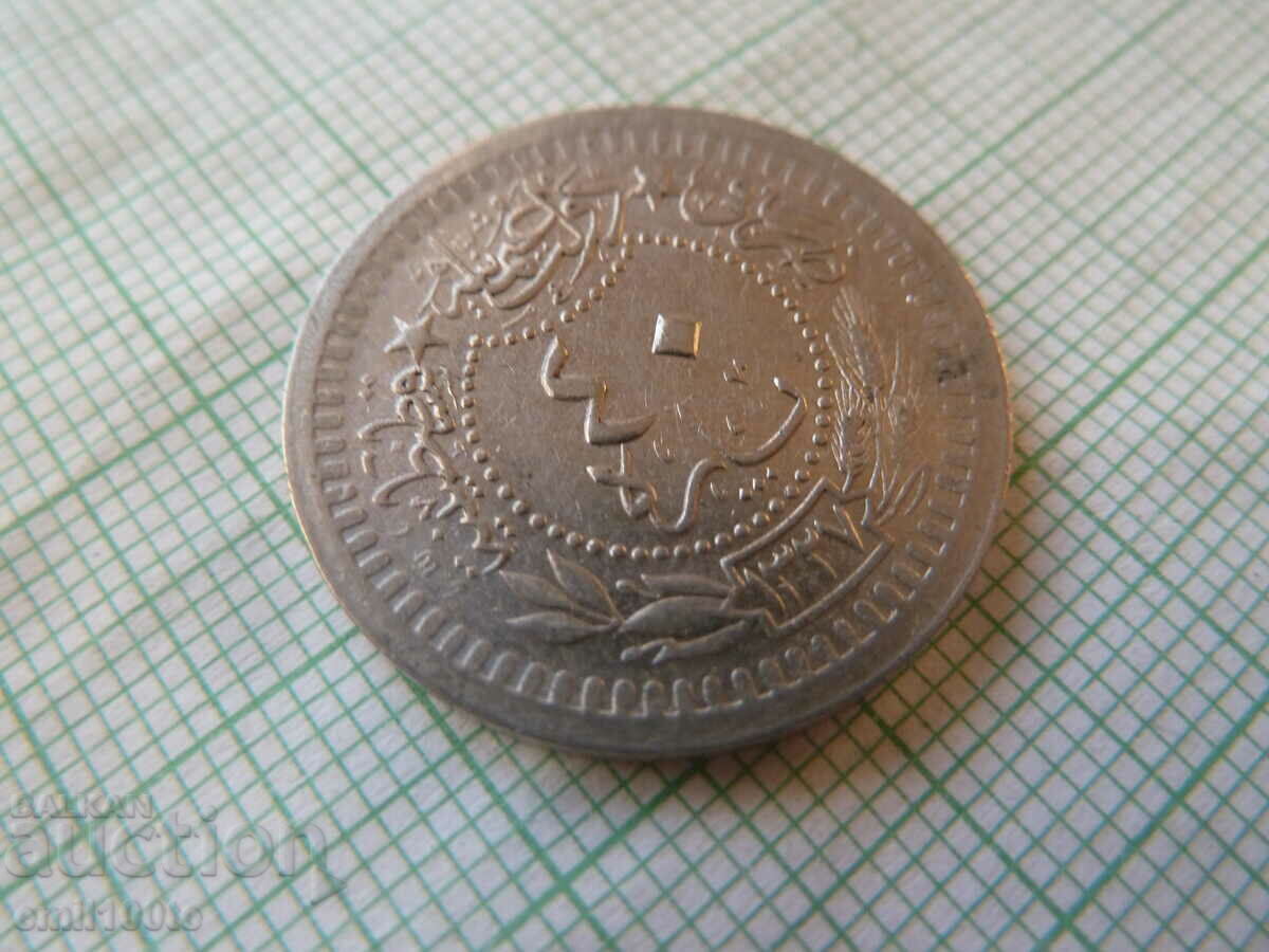 40 pairs 1327 / 3 year Ottoman Turkey with price 15.00 BGN | € 7.67 40 pairs 1327 / 3 year Ottoman Turkey with price 15.00 BGN | € 7.67