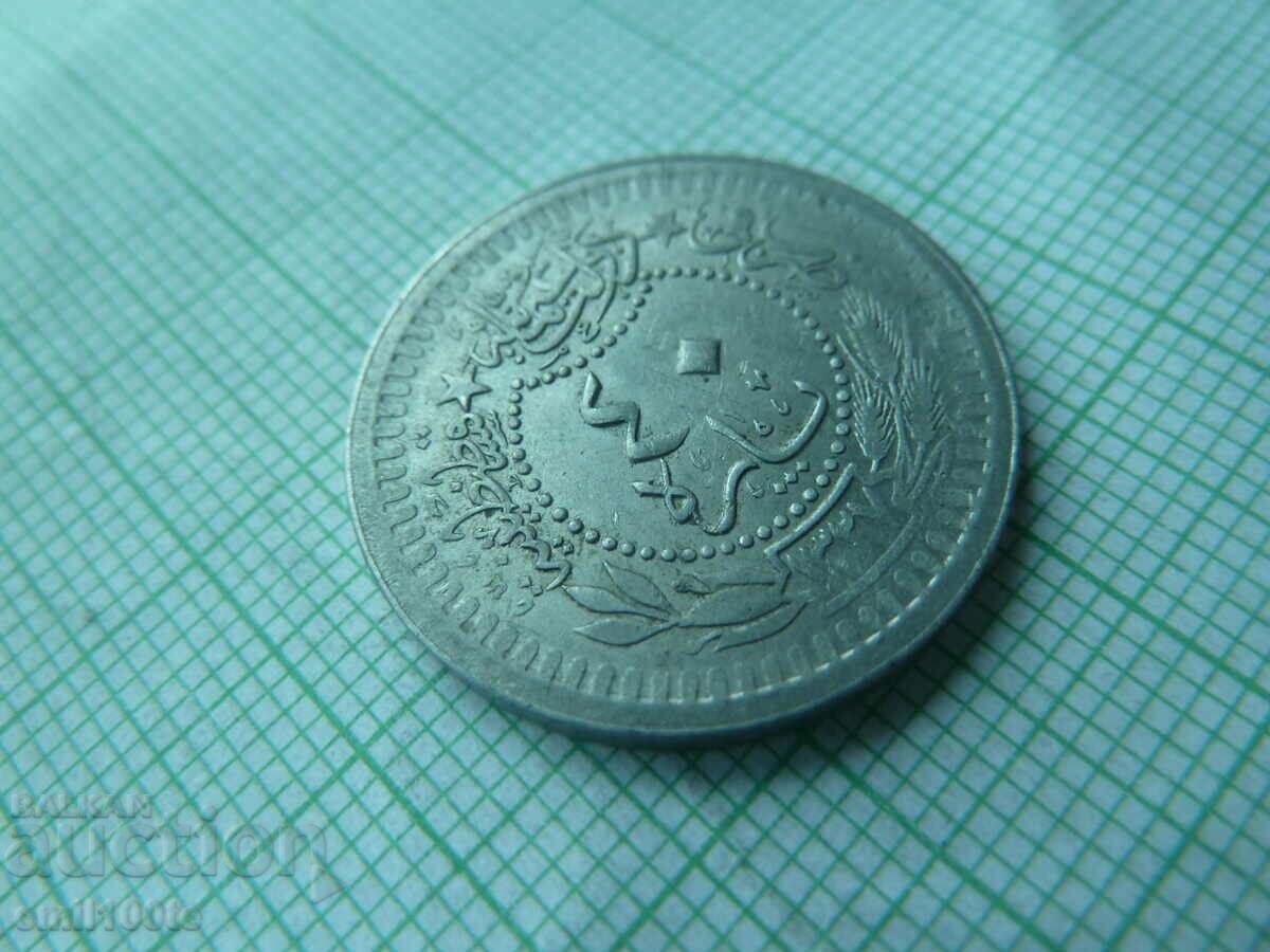 40 pairs 1327 / 8 year Ottoman Turkey with price 10.00 BGN | € 5.11 40 pairs 1327 / 8 year Ottoman Turkey with price 10.00 BGN | € 5.11