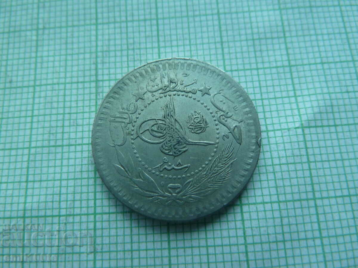 Delivery of 40 pairs 1327 / 8 year Ottoman Turkey Delivery of 40 pairs 1327 / 8 year Ottoman Turkey