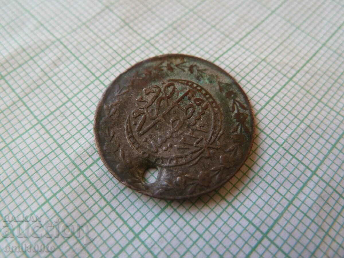 20 pairs 1223 / 29 Ottoman coin with price 3.00 BGN | € 1.53 20 pairs 1223 / 29 Ottoman coin with price 3.00 BGN | € 1.53