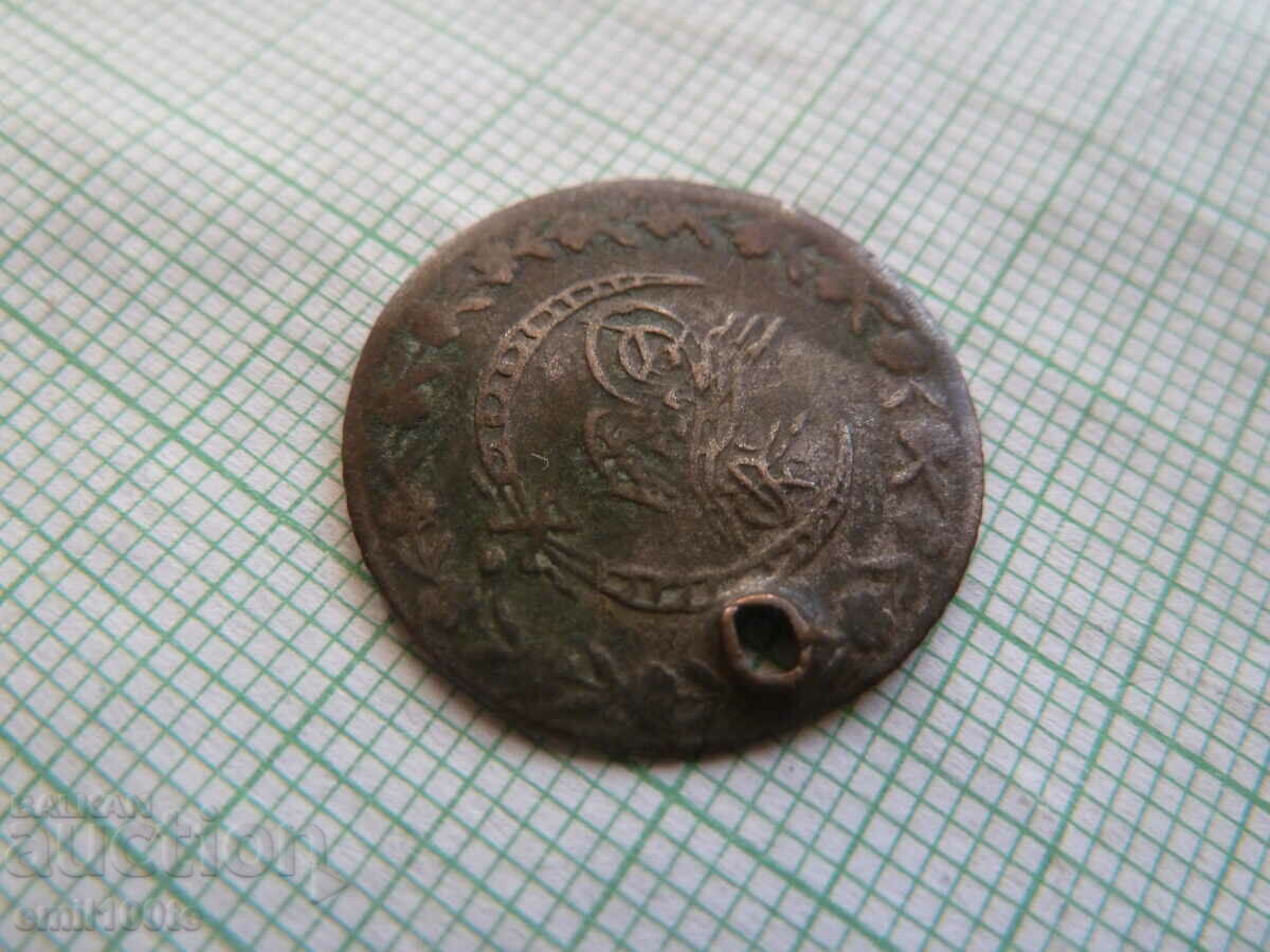 20 pairs 1223 / 29 Ottoman coin - 6 20 pairs 1223 / 29 Ottoman coin - 6