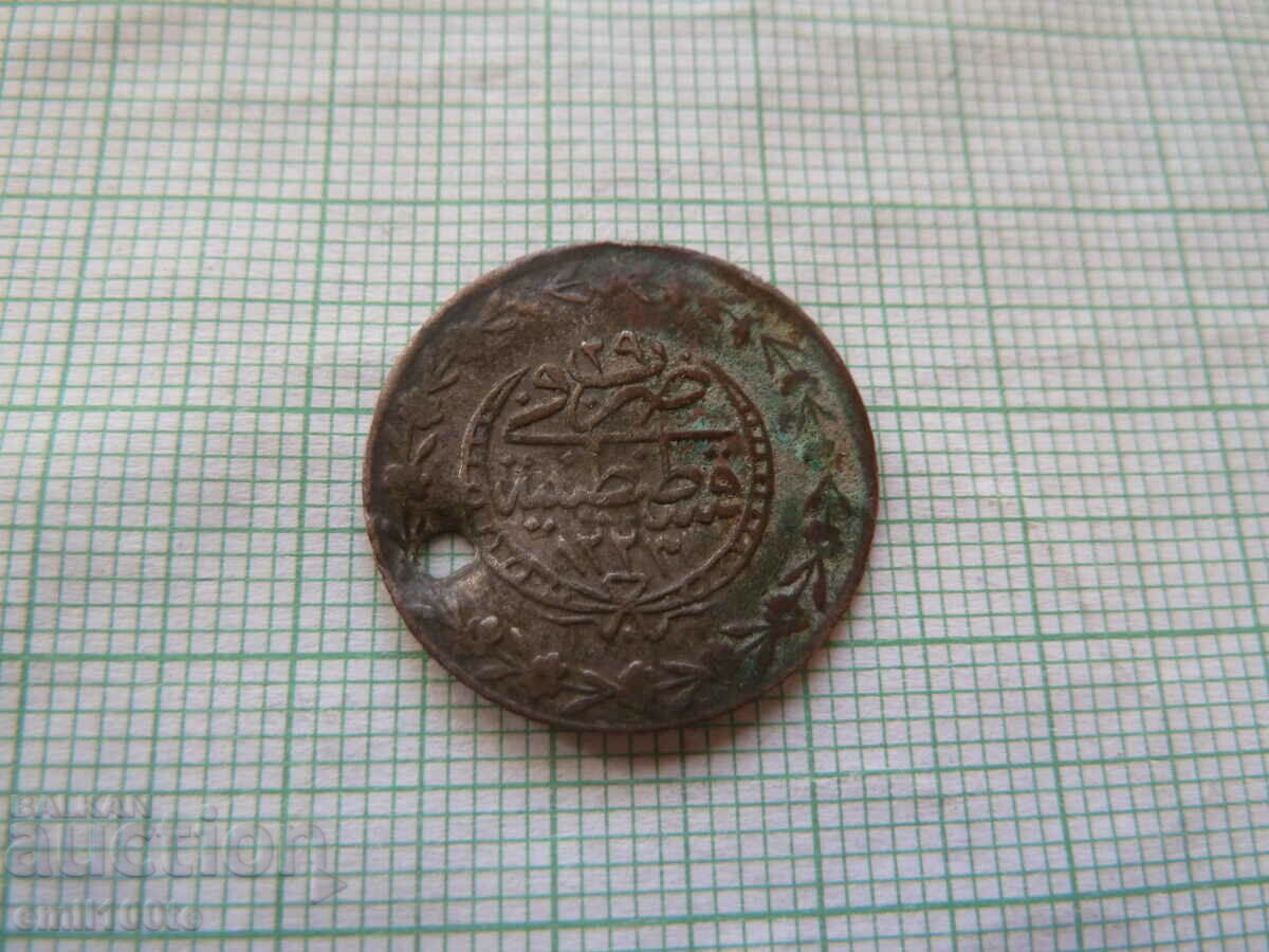 20 de perechi 1223 / 29 monedă otomană