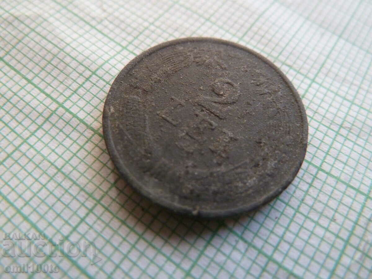 2 lei 1941 Romania - zinc with price 1.00 BGN | € 0.51 2 lei 1941 Romania - zinc with price 1.00 BGN | € 0.51