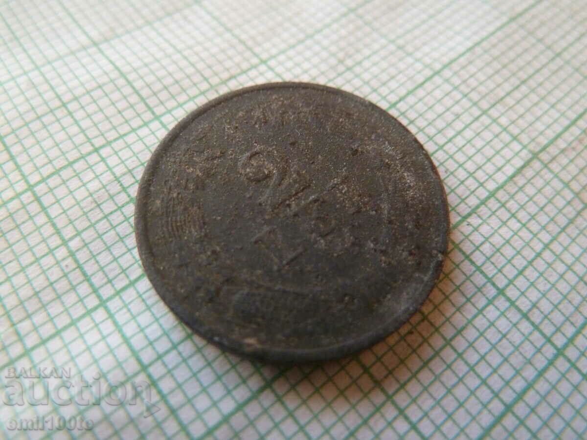 Auction 2 lei 1941 Romania - zinc Auction 2 lei 1941 Romania - zinc