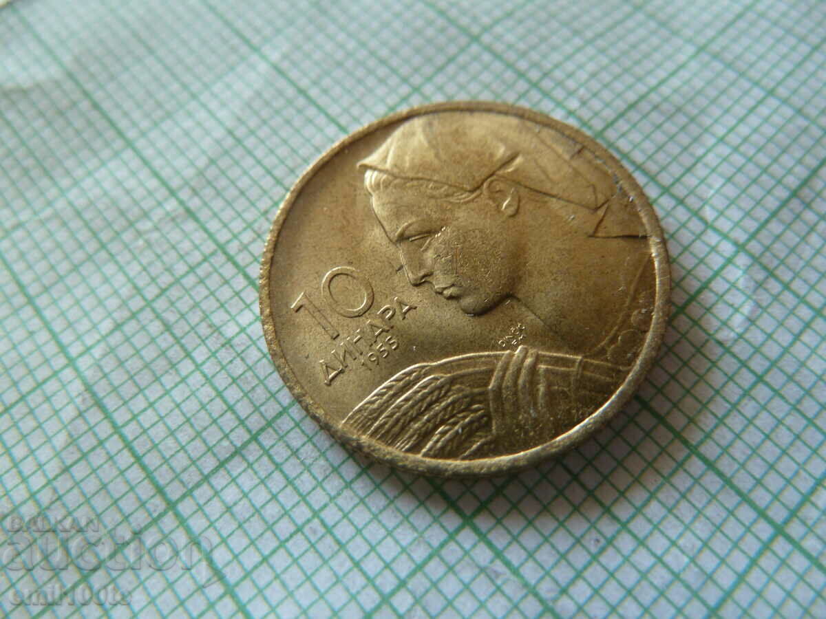 10 dinars 1955 Yugoslavia with price 3.00 BGN | € 1.53 10 dinars 1955 Yugoslavia with price 3.00 BGN | € 1.53