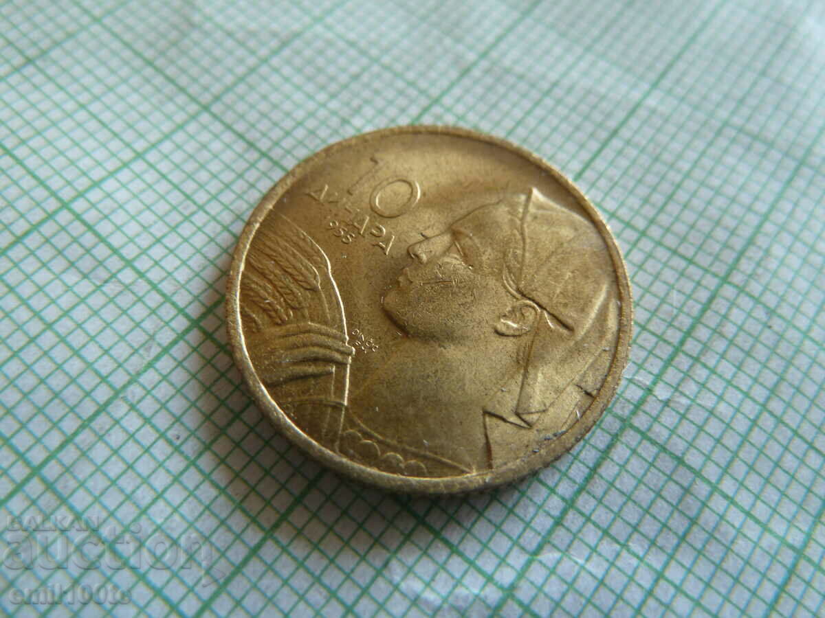 Auction 10 dinars 1955 Yugoslavia Auction 10 dinars 1955 Yugoslavia