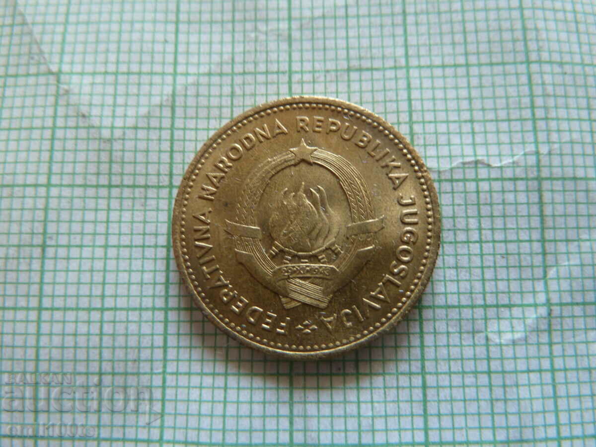 Delivery of 10 dinars 1955 Yugoslavia Delivery of 10 dinars 1955 Yugoslavia