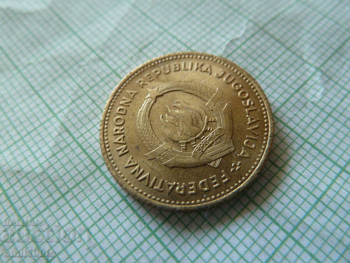 10 dinars 1955 Yugoslavia - 5 10 dinars 1955 Yugoslavia - 5